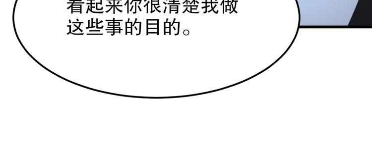 第4话 因与果75