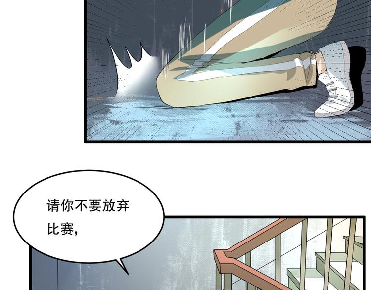 第19话 嫉妒 下67