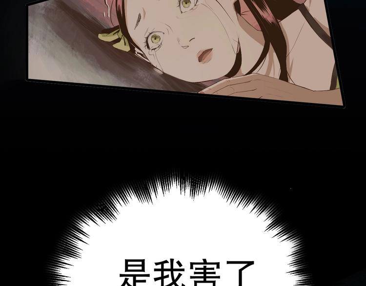 第9话 为你发声 下27