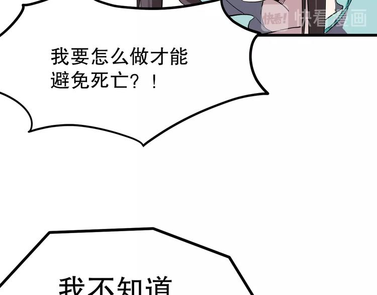 第6话 逆转37