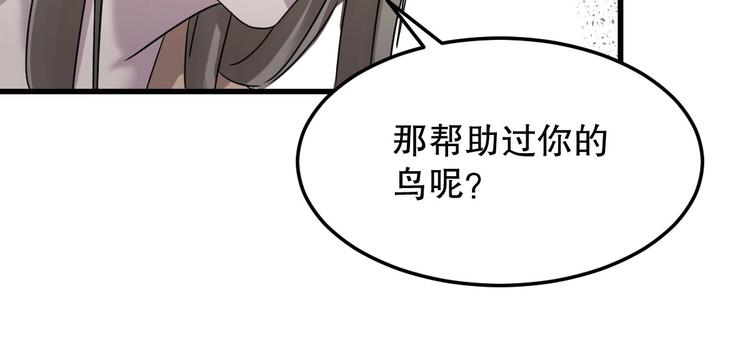 第5话 最后的怜悯56