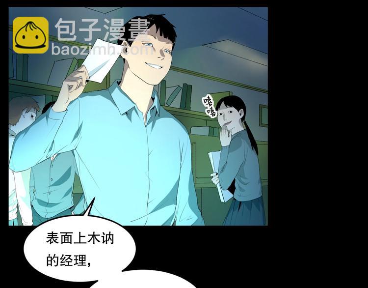 第14话 口是心非4