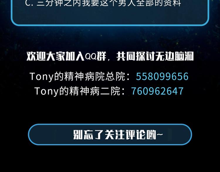 第5话 最后的怜悯118