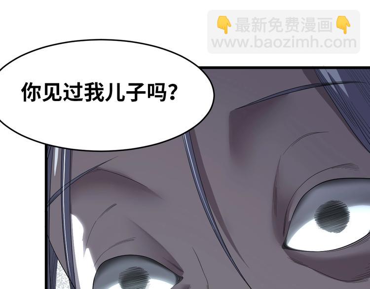 第3话 人言可畏88