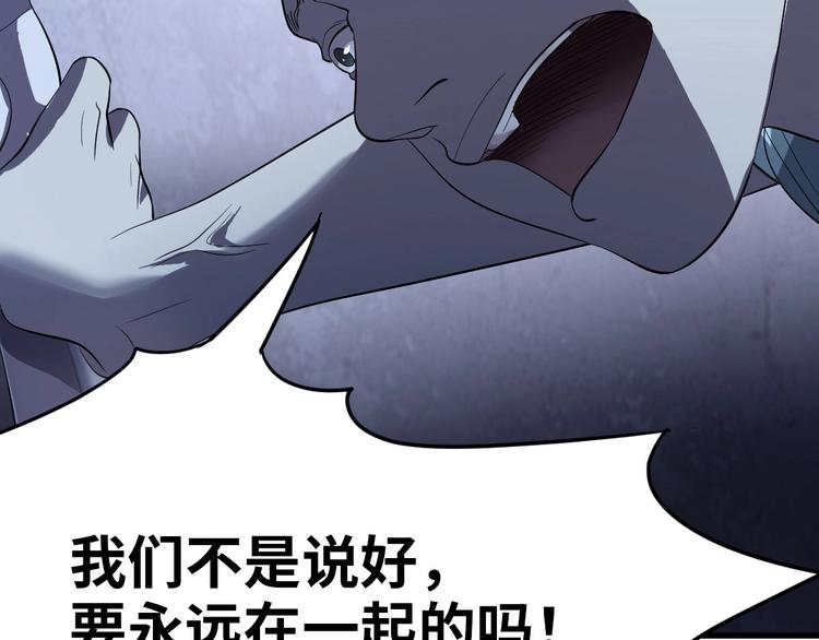 第1话 为爱重生 上165