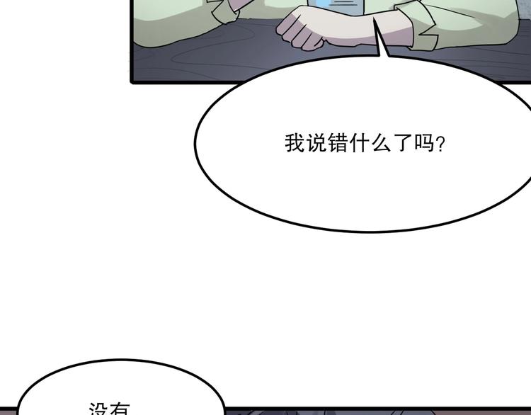 第4话 因与果103