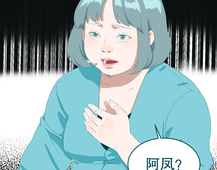 第26话 相信谁1-失忆67