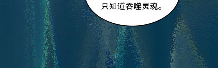 第21话 我有钱 中3