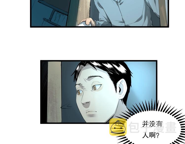 第15话 活下去的理由 上22