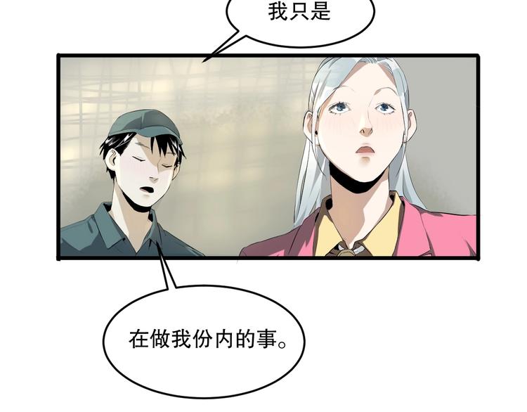 第8话 为你发声 上111