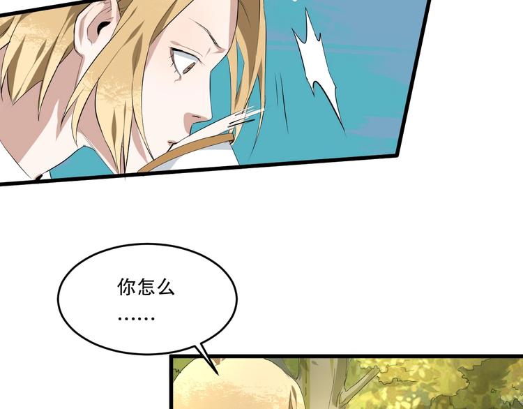 第13话 过去49