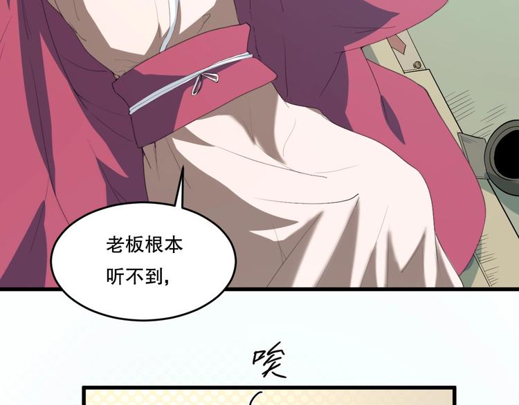 第24话 我的爷爷85