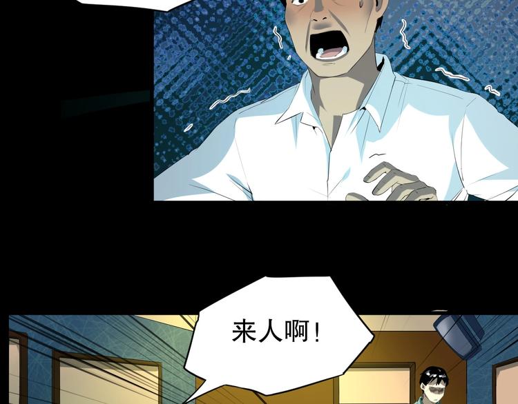 第20话 我有钱 上38