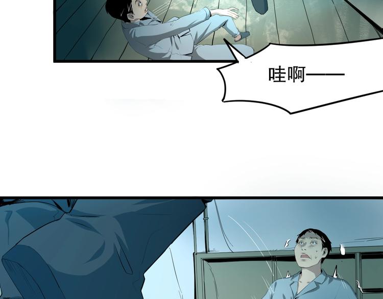 第15话 活下去的理由 上32