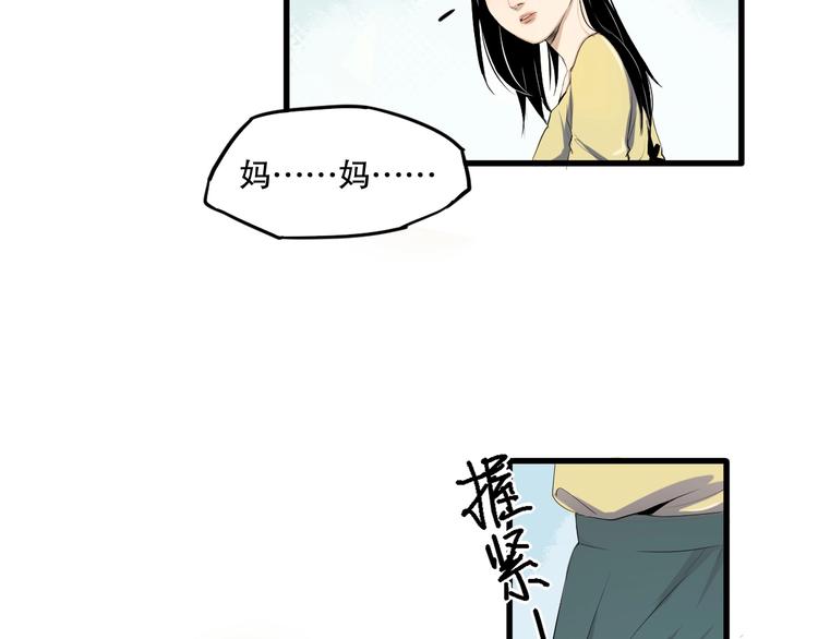 第8话 为你发声 上2
