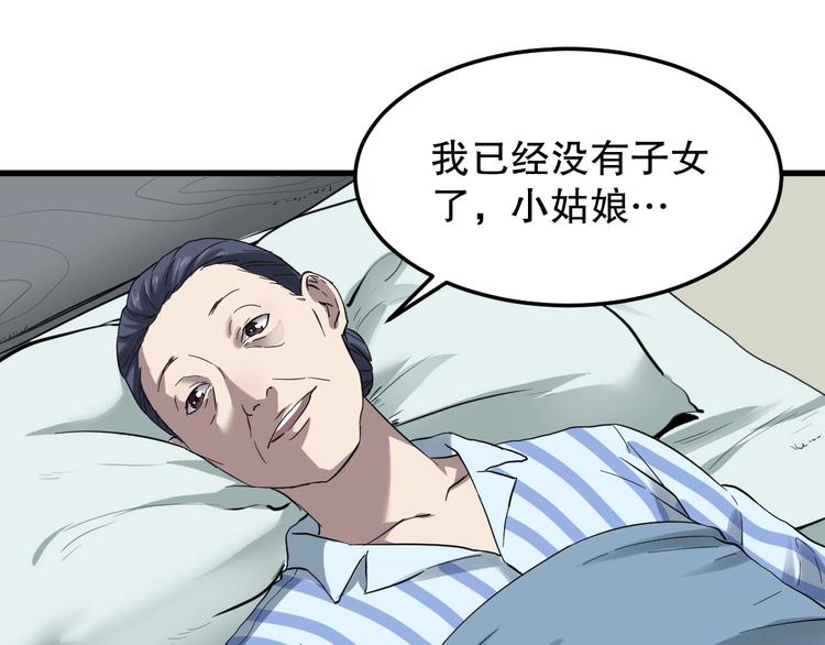第7话 你若安好53