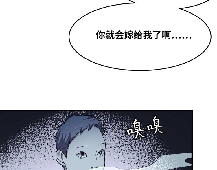 第2话 为爱重生 下37