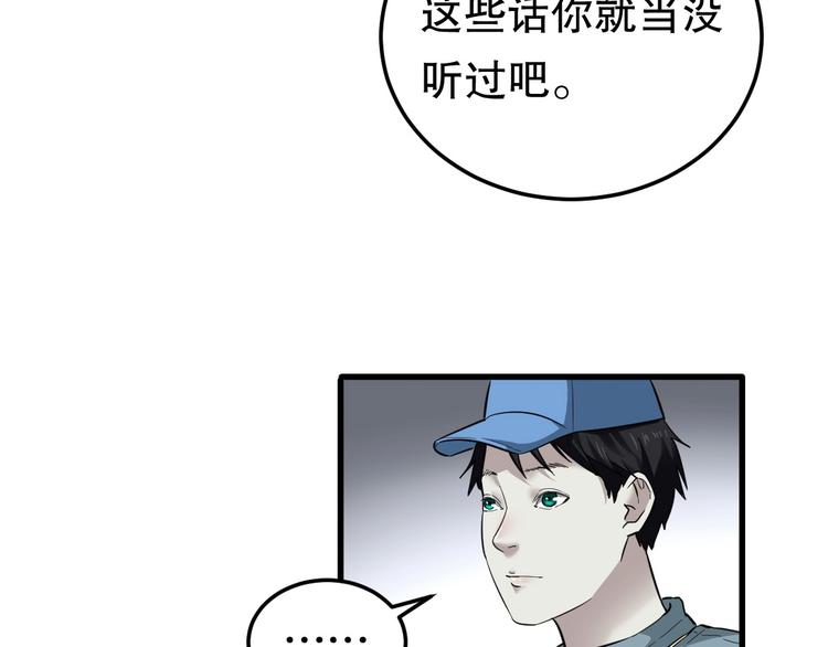第7话 你若安好129