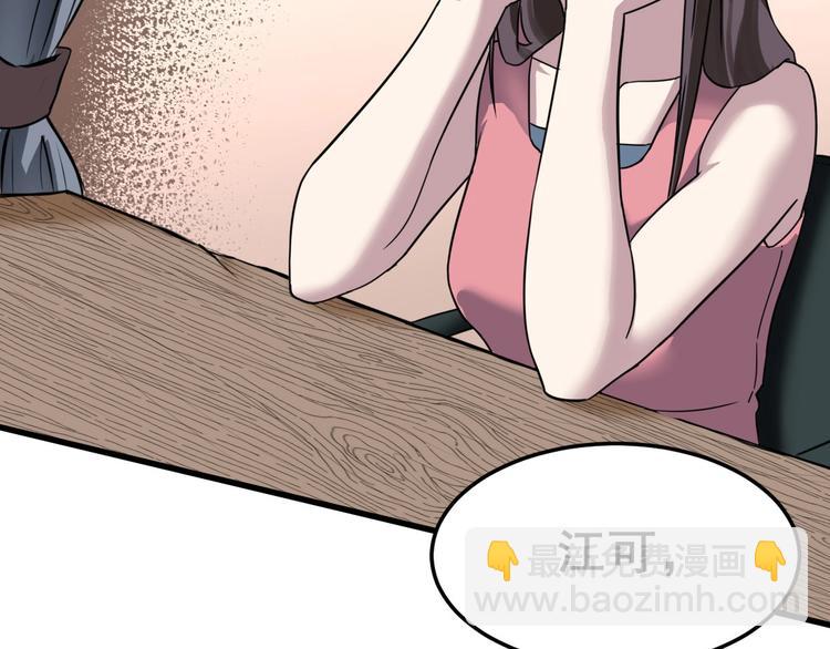 第5话 最后的怜悯38