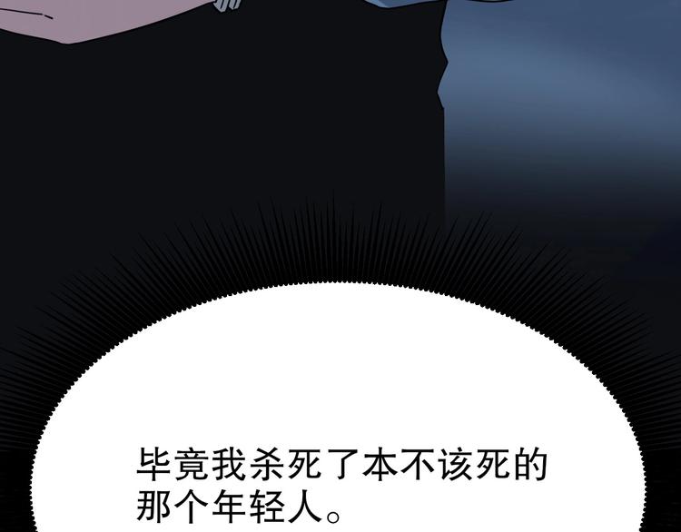 第4话 因与果114