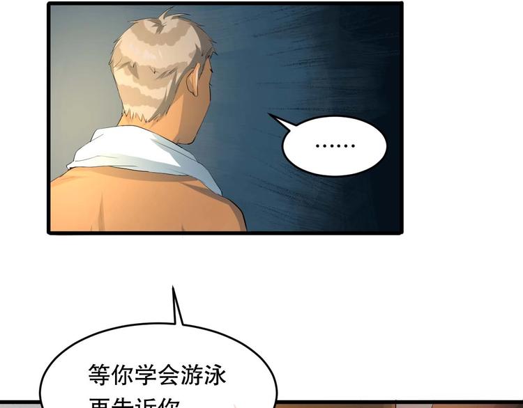 第10话 师徒情 上24