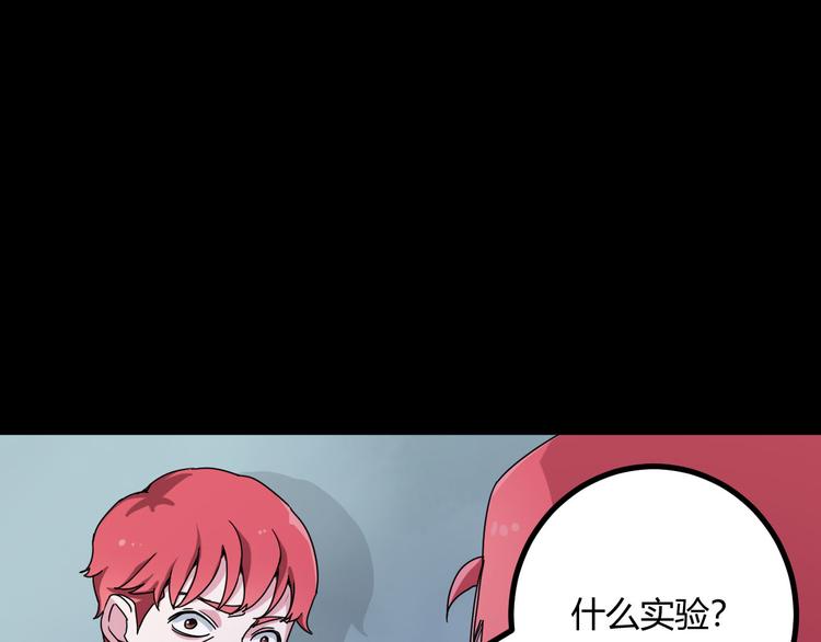 第28话 相信谁3-楚门的世界11