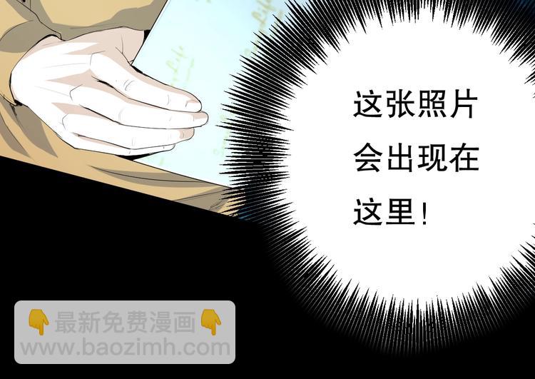 第13话 过去80
