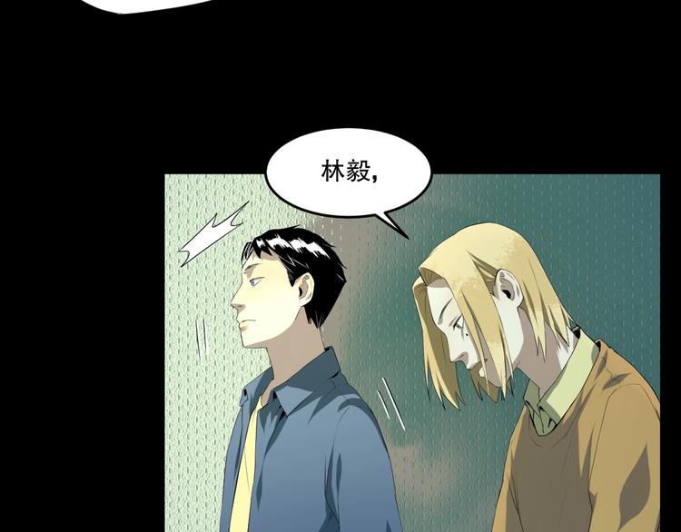 第14话 口是心非24