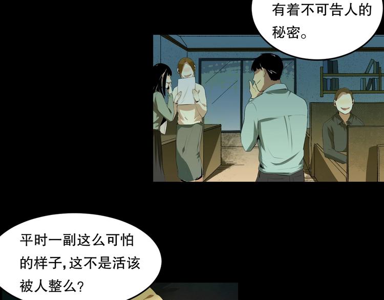 第14话 口是心非9