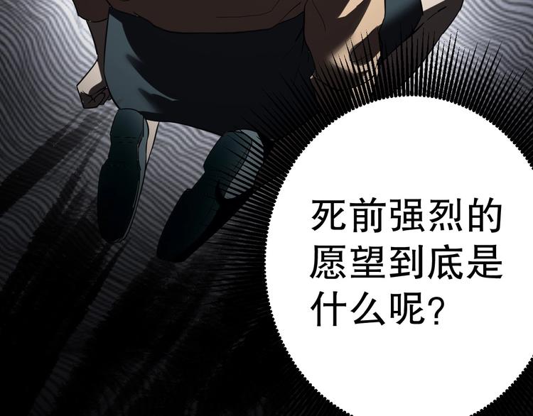 第6话 逆转54