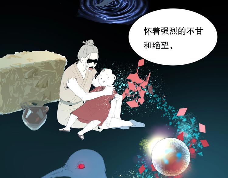 第25话 是谁成为了告死鸟？169