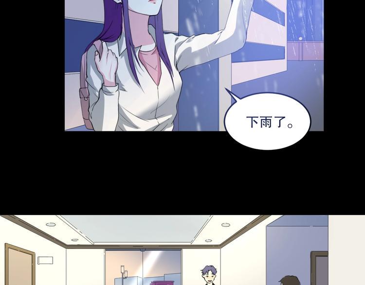 第25话 是谁成为了告死鸟？45
