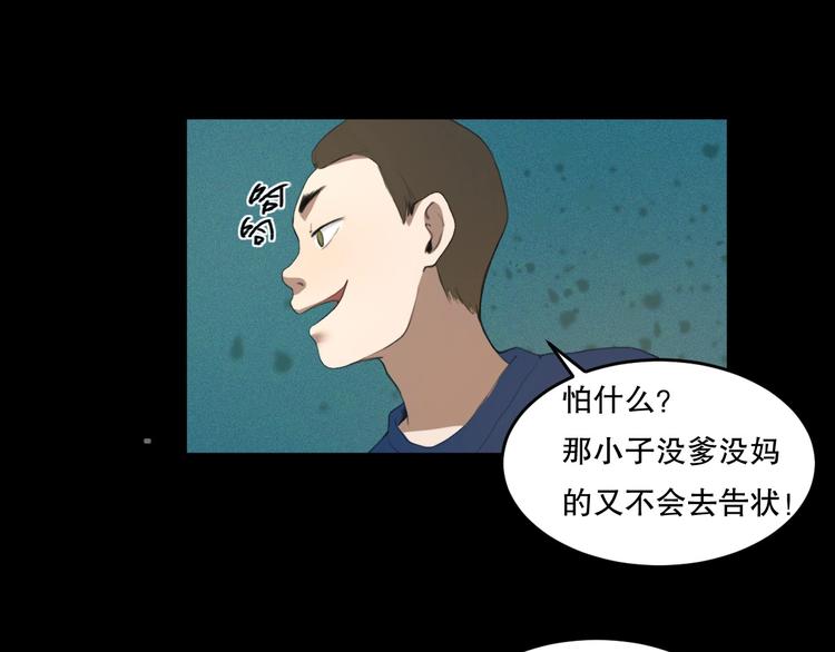 第24话 我的爷爷108