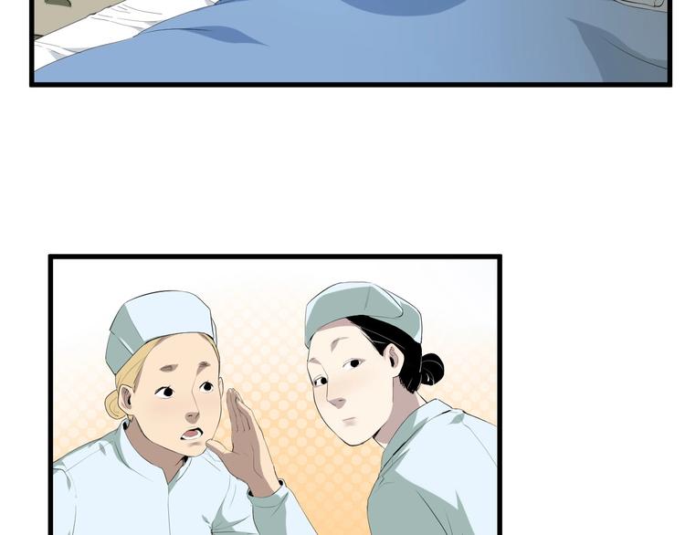 第23话  ❤两颗心❤21