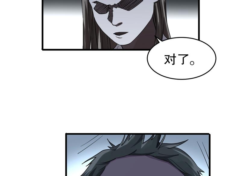 第6话 逆转130