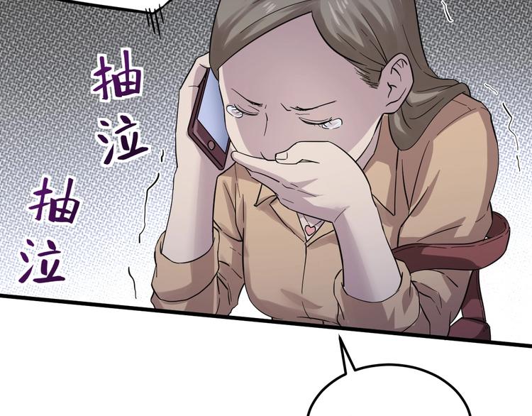 第7话 你若安好19