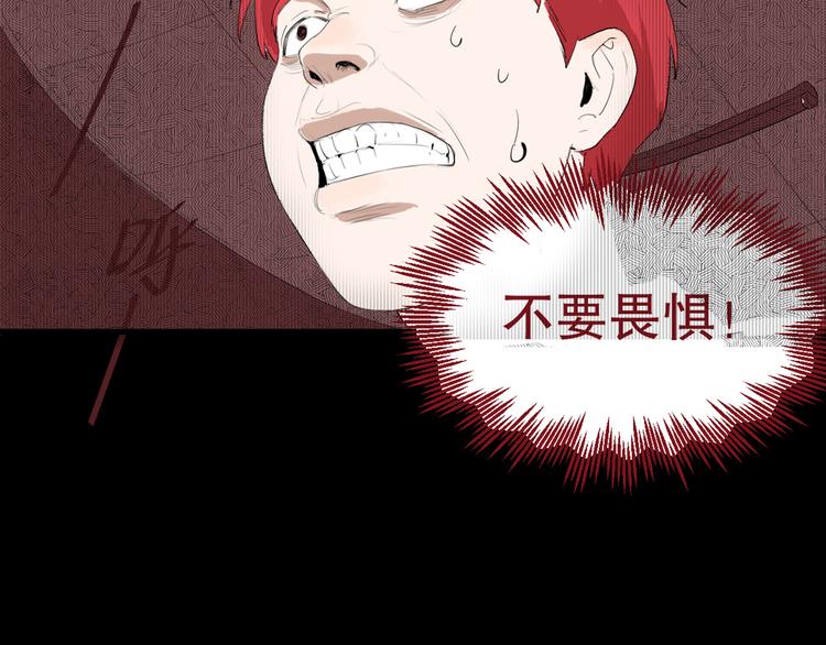 第27话 相信谁2-识别障碍56