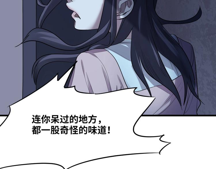 第2话 为爱重生 下28