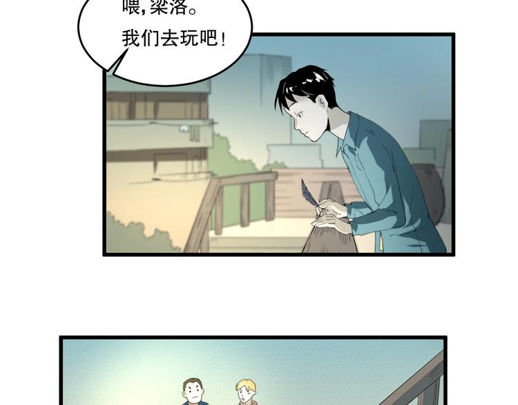 第24话 我的爷爷96