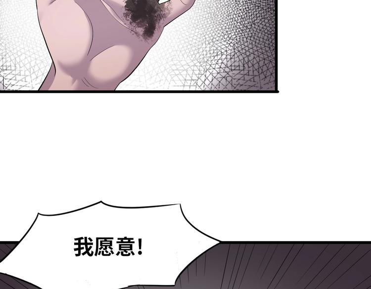 第3话 人言可畏137