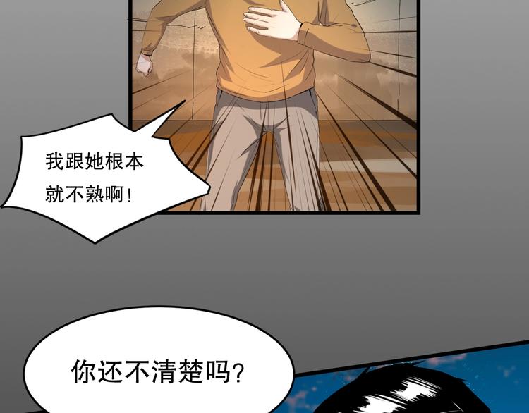 第14话 口是心非35