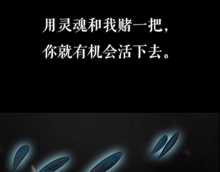 序章：如果时间能重来29