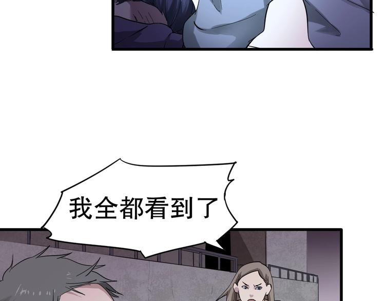 第6话 逆转111