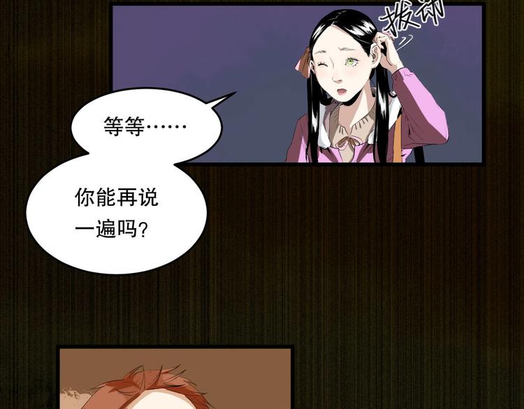 第9话 为你发声 下4
