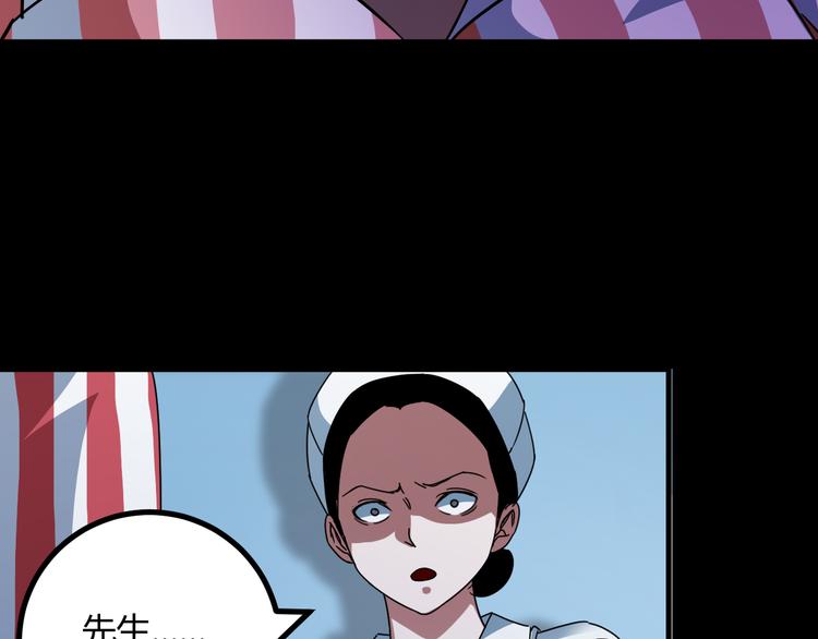 第32话 相信谁7-真相15
