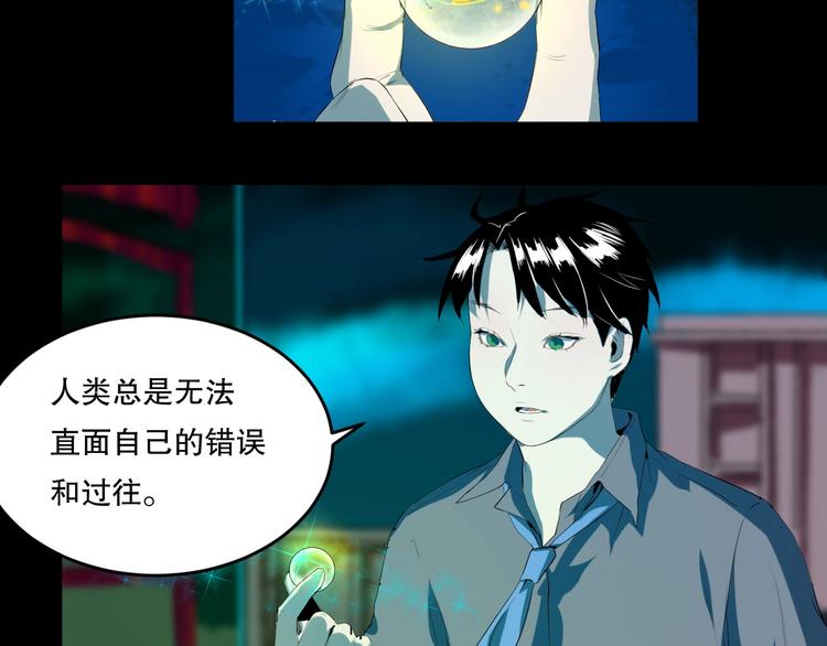 第14话 口是心非65