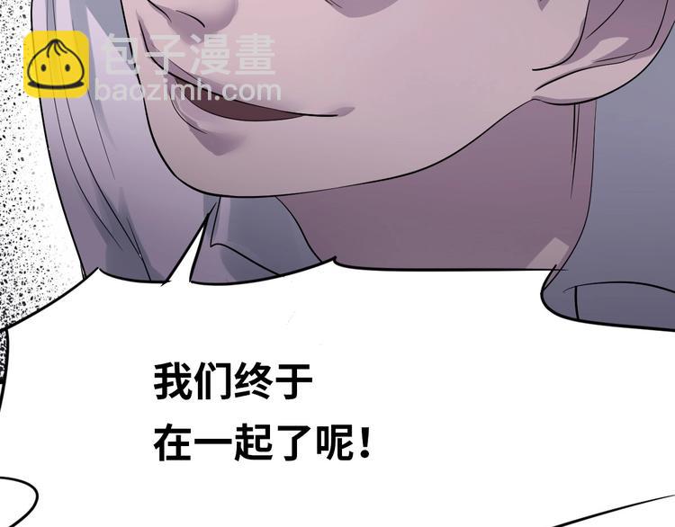 第2话 为爱重生 下135