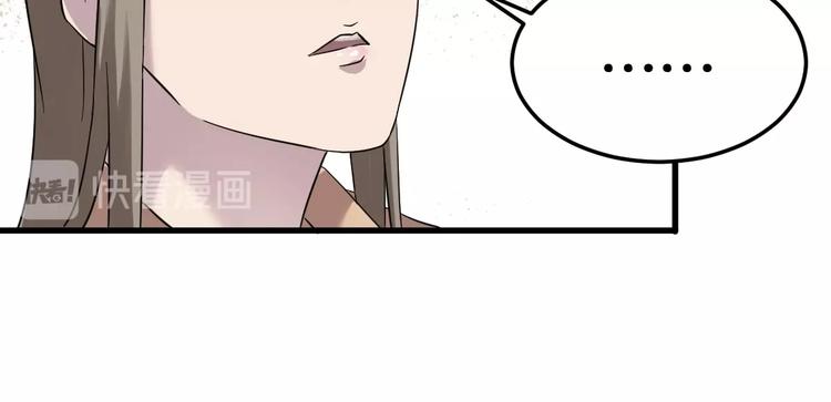 第6话 逆转49