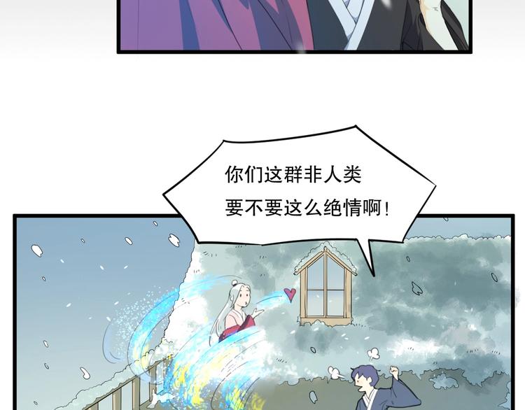 第24话 我的爷爷68