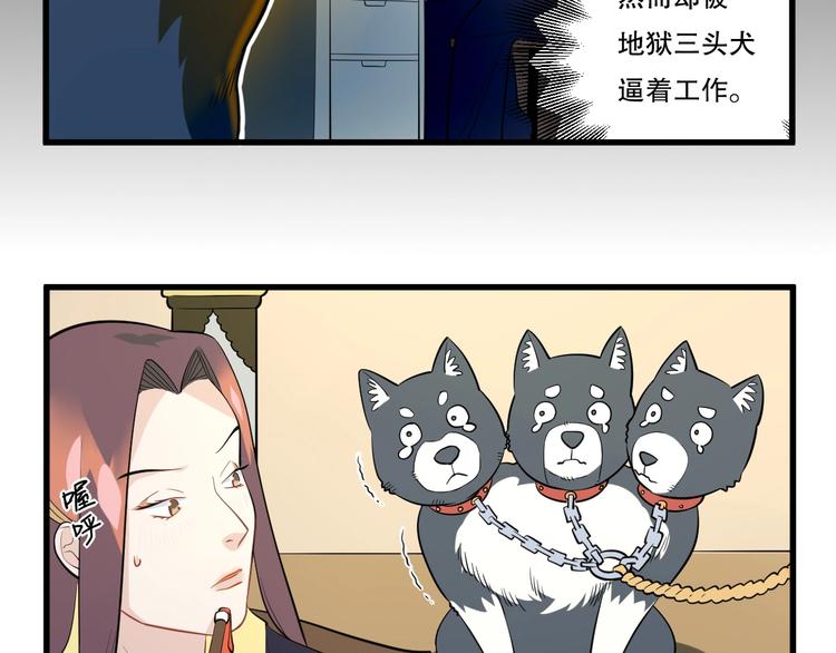 第23话  ❤两颗心❤140